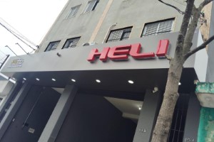 Fachadas em ACM no Bom Clima | Guarusign