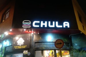 Letras Caixa em Jardim Brasil | Guarusign
