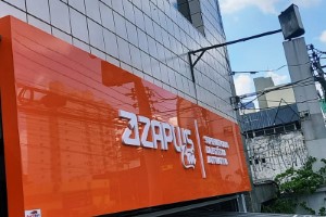 Painéis ACM em Itapajipe | Guarusign