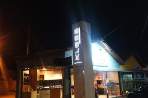 Totens de ACM no Bela Vista Guarulhos | Guarusign