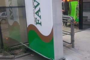 Totens de ACM no Jardim Moreira | Guarusign