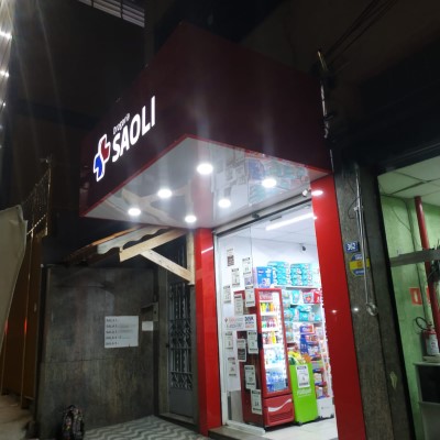 Fachadas em ACM Exemplo 30 | Guarusign