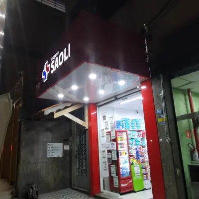 Fachadas em ACM Exemplo 30 | Guarusign
