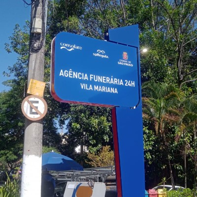 Totens de ACM Exemplo 14 | Guarusign